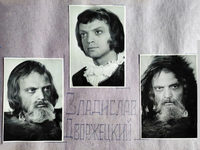 "     " (1972)