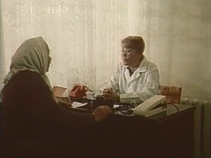   - "  " (1984)