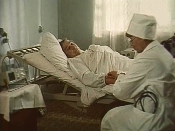   - "  " (1984)