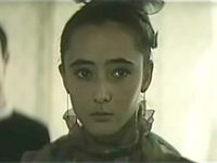 "  " (1984)
