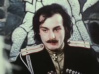 "" (1977, 1978)