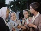  (1970)