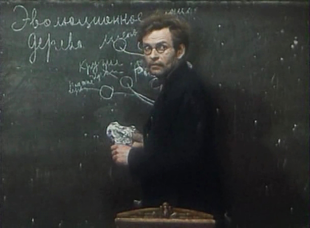   - " " (1972-1973)