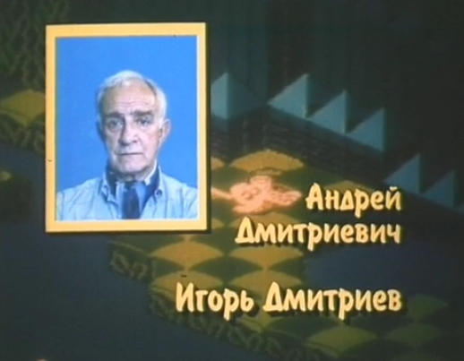   - " " (1994)