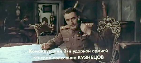   - "" (1968-1971)
