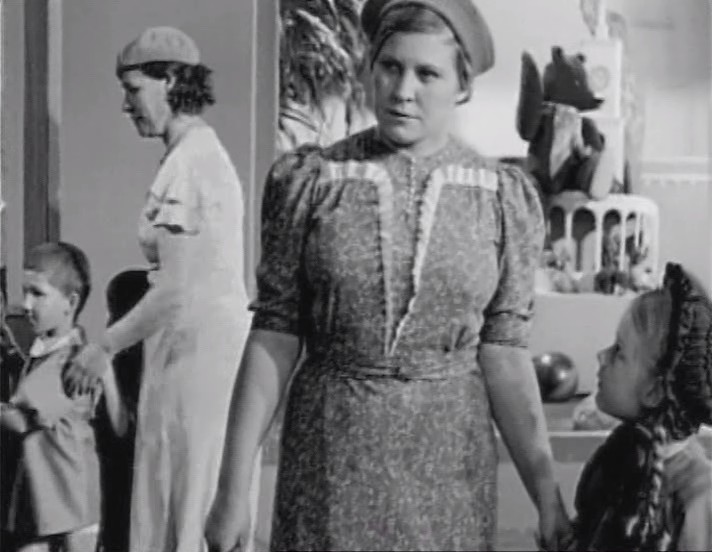  - " " (1937)