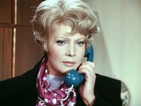   - " " (1975)
