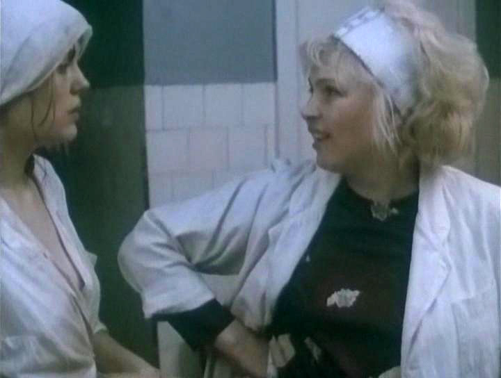   - " " (1990)