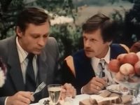 "" (1982)