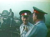 "" (1984)