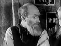 "  " (1925)