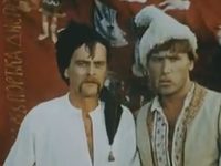 "Пропавшая грамота" (1972)