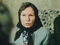 " " (1988)
