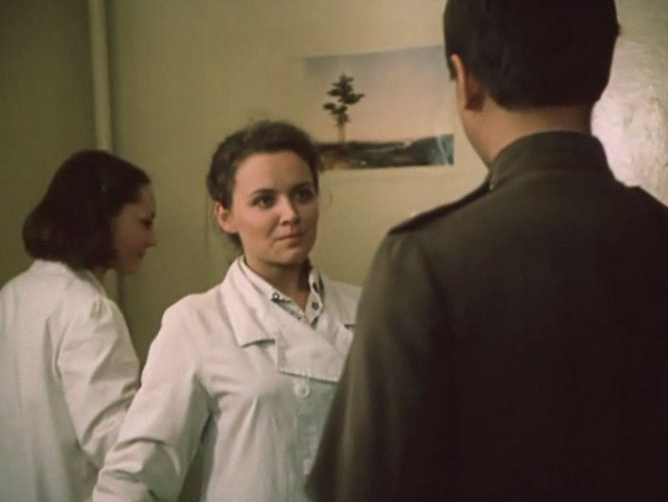   - "   " (1984)