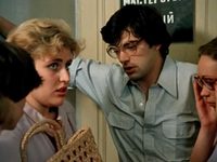"" (1981)