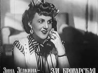"  " (1954)