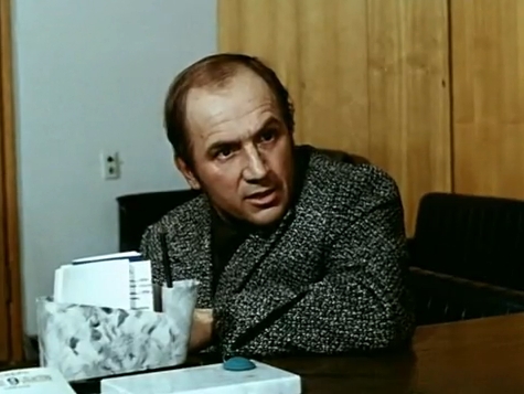   - " " (1975)