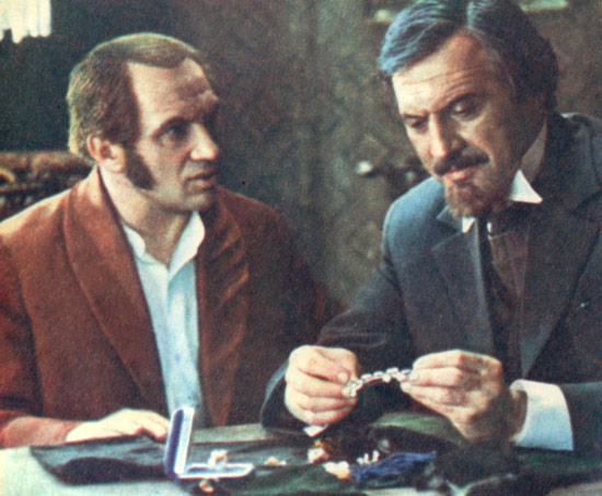   - "   " (1975)