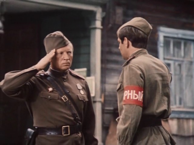   - " " (1973-1983)