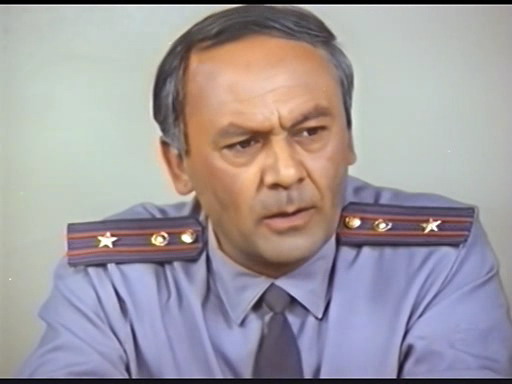   - ",   " (1981)