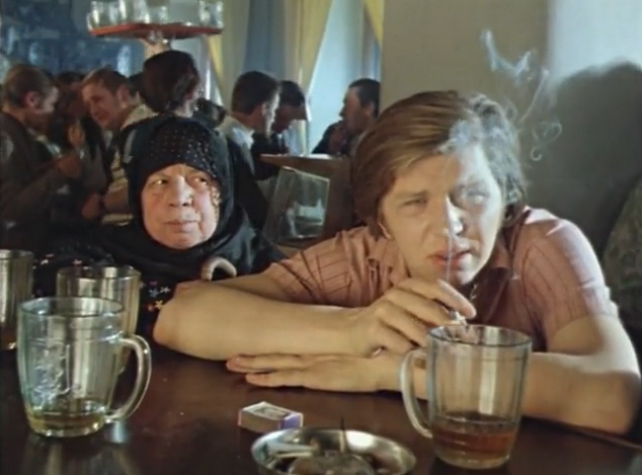   - " " (1974)