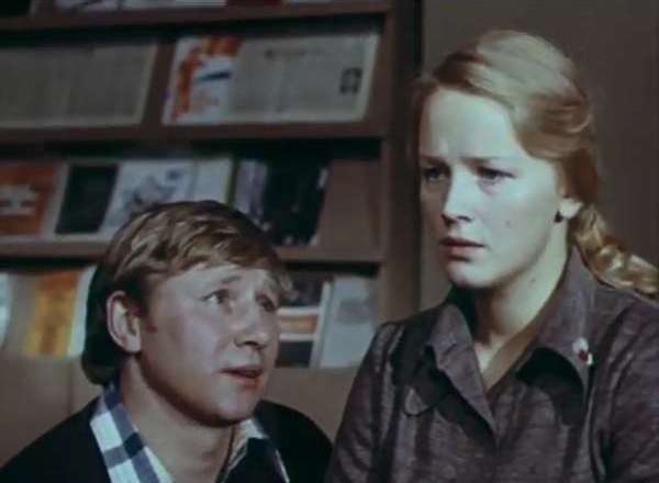   - " " (1981)