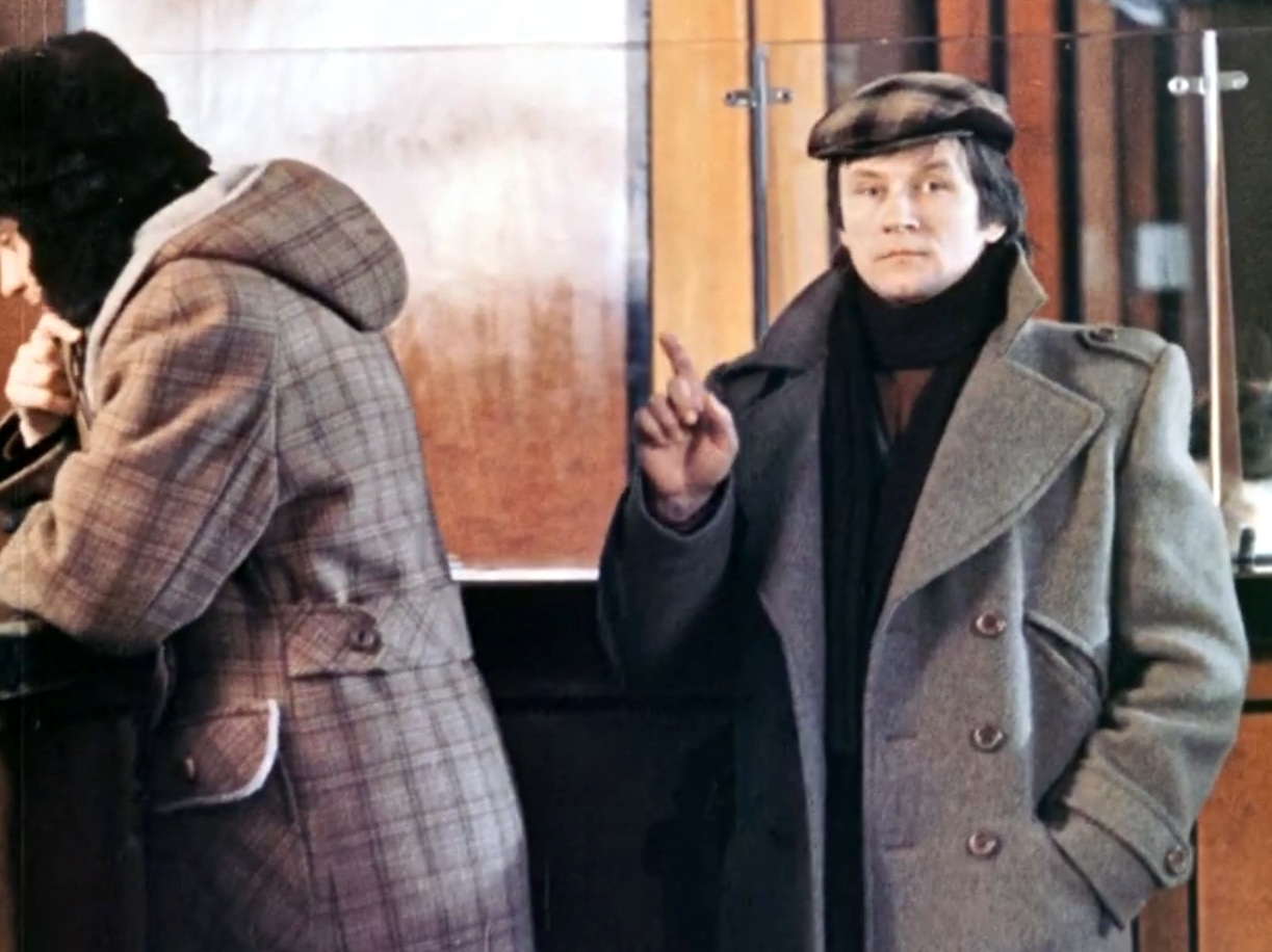   - " " (1981)