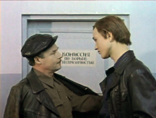   - "  " (1974)