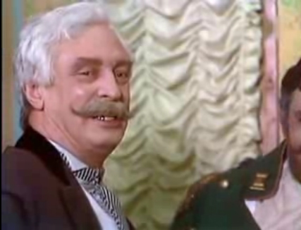   - ", !" (1976)