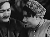 " " (1939)