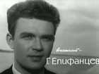   - " " (1963)