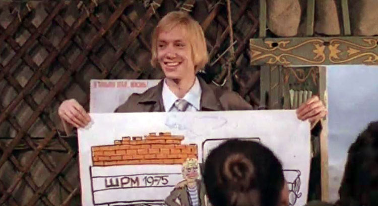   - "    " (1976)