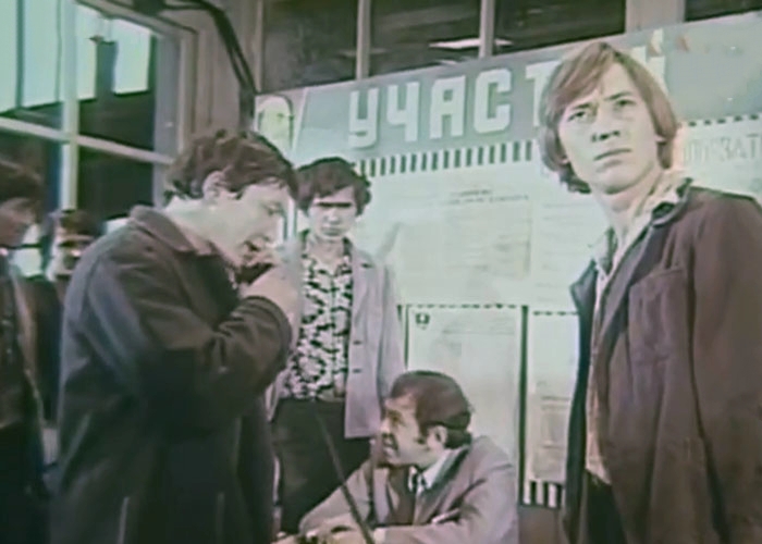   - " " (1979)