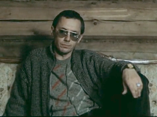   - " -  " (1991)