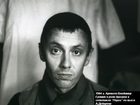   - 1984, ,  ""