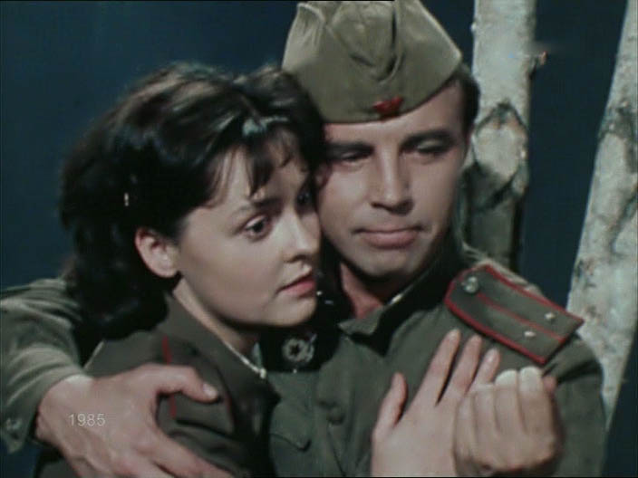   - " " (1985)