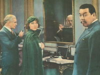 "   " (1935)