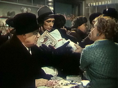   - " " (1956)