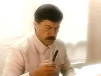 "" (1993)