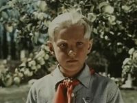 " " (1951)