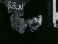 " " (1985)