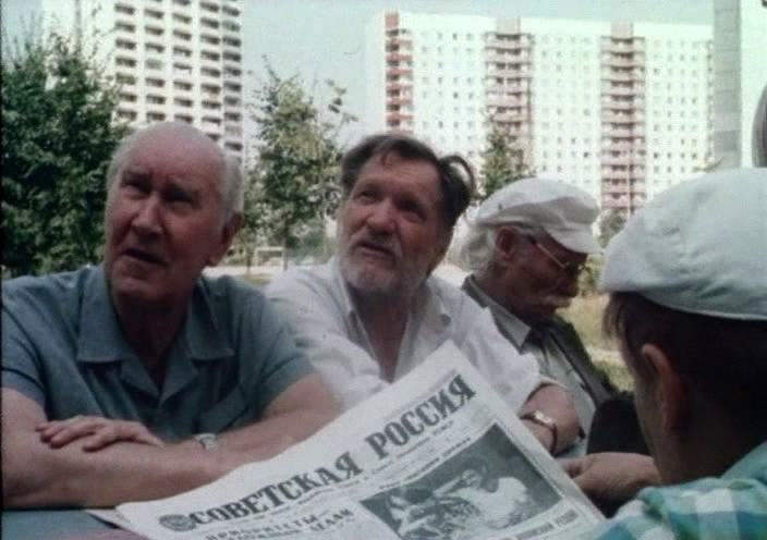  (1990)