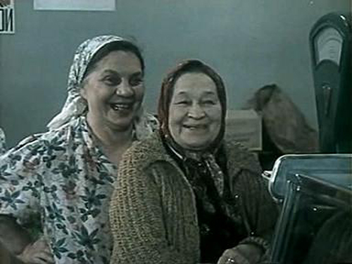  - "  " (1977)