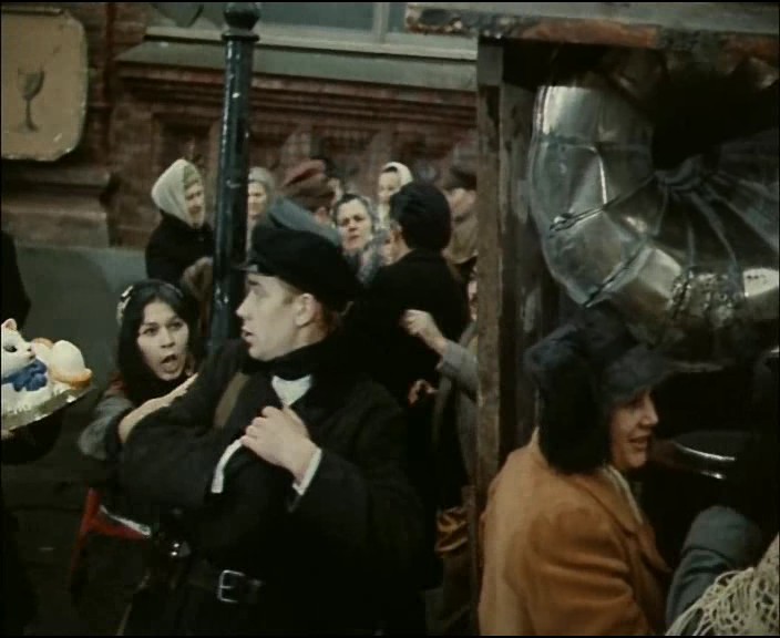   - " -" (1970), " -"