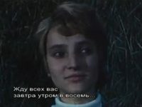 "   " (1971)