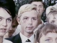"" (1967)