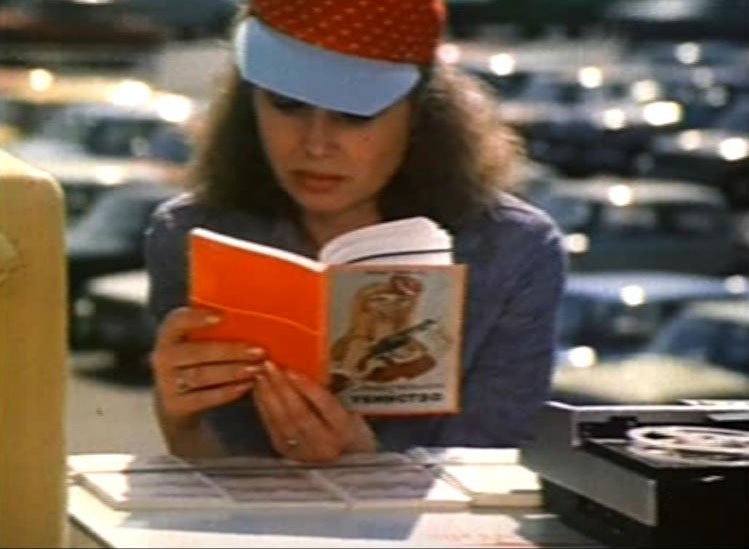  82 (1982)