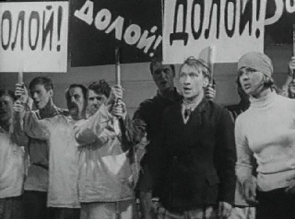  - ", !" (1965)