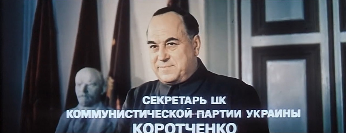   - " " (1976)