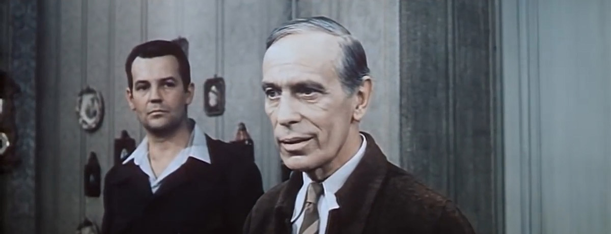   - " " (1976)